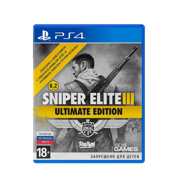 Sniper Elite III Ultimate Edition PS4